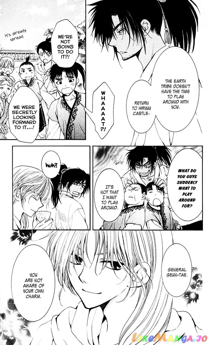 Yona of the Dawn Chapter 44 image 33_optimized